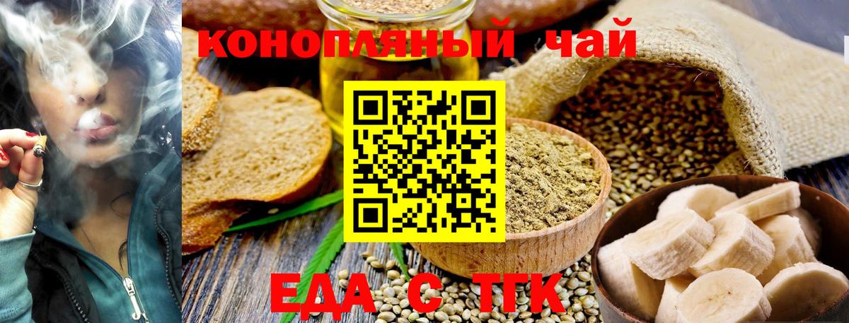 Магадан  Canna-Cookies марихуана  Вход с VPN 