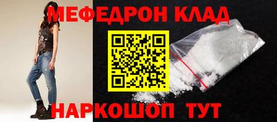 эйфоретик Ипатово