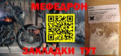эйфоретик Ипатово