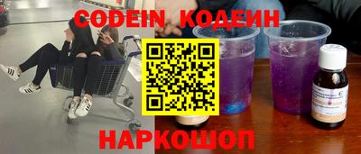 скорость Ирбит