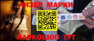 эйфоретик Ипатово