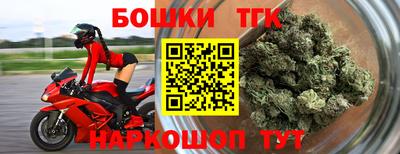 дистиллят марихуана Изобильный