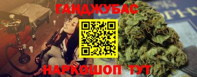 эйфоретик Ипатово