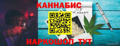 эйфоретик Ипатово