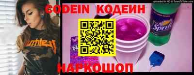 эйфоретик Ипатово