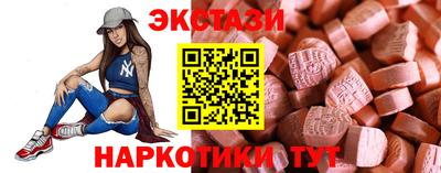 эйфоретик Ипатово