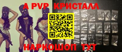 эйфоретик Ипатово