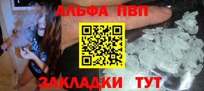 эйфоретик Ипатово