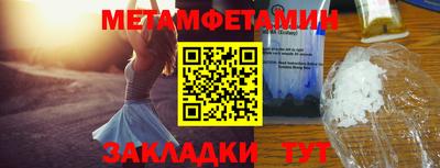 скорость Ирбит