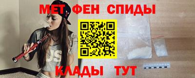 скорость Ирбит