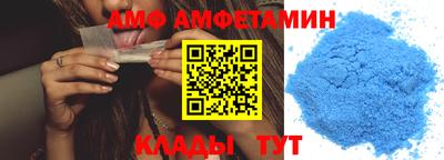 эйфоретик Ипатово