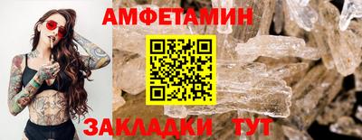 эйфоретик Ипатово
