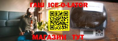 эйфоретик Ипатово