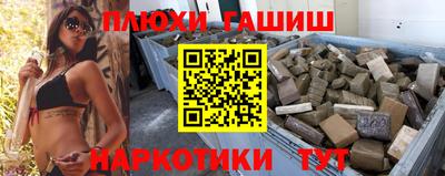 дистиллят марихуана Изобильный