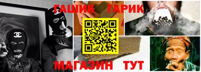 эйфоретик Ипатово