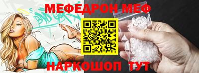 эйфоретик Ипатово