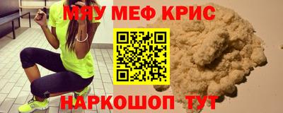 скорость Ирбит