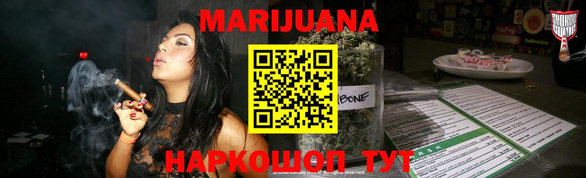 Каннабис Amnesia  Марихуана план  Марихуана индика  Бошки марихуана сатива  Вход с VPN  Магадан 